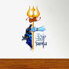 Vinyl Religion, Quotes Decal Om Navah Shivaya Medium Size Wall Sticker (Wall Coverage Area 80 cm X Width 50 cm)