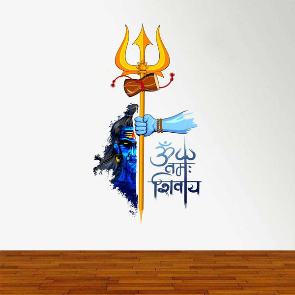 Vinyl Religion, Quotes Decal Om Navah Shivaya Medium Size Wall Sticker (Wall Coverage Area 80 cm X Width 50 cm)