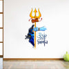 Vinyl Religion, Quotes Decal Om Navah Shivaya Medium Size Wall Sticker (Wall Coverage Area 80 cm X Width 50 cm)