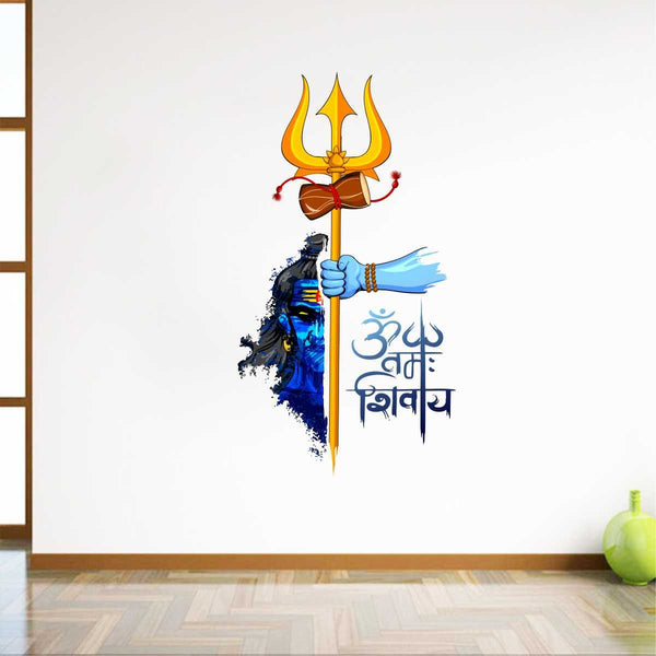 Vinyl Religion, Quotes Decal Om Navah Shivaya Medium Size Wall Sticker (Wall Coverage Area 80 cm X Width 50 cm)