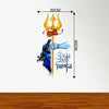 Vinyl Religion, Quotes Decal Om Navah Shivaya Medium Size Wall Sticker (Wall Coverage Area 80 cm X Width 50 cm)