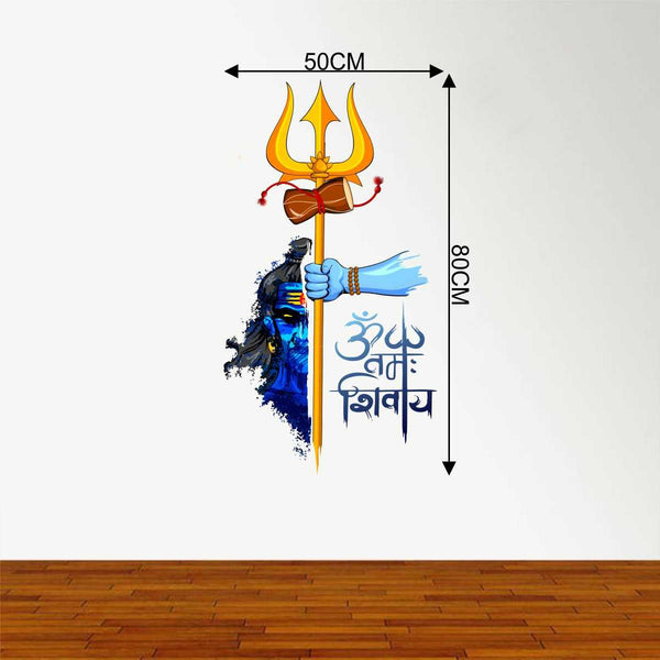 Vinyl Religion, Quotes Decal Om Navah Shivaya Medium Size Wall Sticker (Wall Coverage Area 80 cm X Width 50 cm)