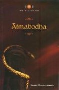 Atma Bodh by Swami Chinmayananda [Paperback]