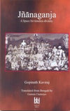 Jnanaganja A Space for Timeless Divinity by Gopinath Kaviraj [Paperback]
