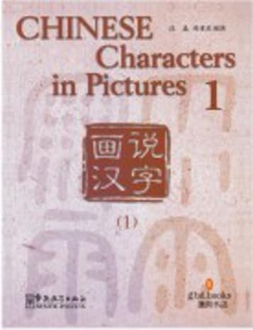 Chinese Characters In Pictures 1 by Sinolingua [Paperback]