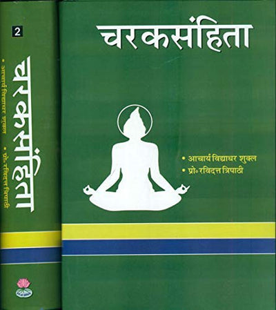 Charak Samhita by Acharya Vidyadhar Shukla, Prof. Ravidutt Tripathi [Unknown Binding] Hindi Edition