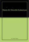 Manto KI Shreshth Kahaniyan [Hardcover] Hindi Edition
