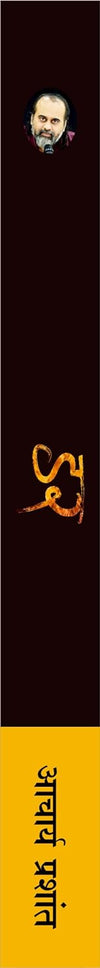 Dar By Acharya Prashant [Paperback] Hindi Edition