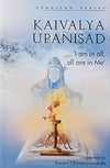 Kaivalyopanishad by Swami Chinmayananda [Paperback]