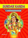 Sundar Kanda by Ministhy S. [Paperback]