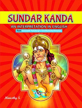 Sundar Kanda by Ministhy S. [Paperback]