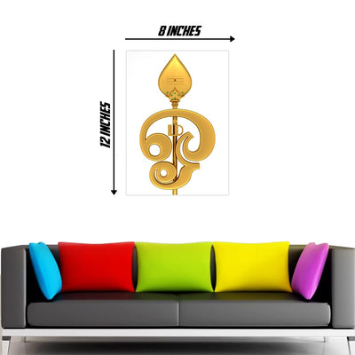 Murugan wall sticker - Om Muruga wall poster sticker - Murugan Om wall poster - tamil god - murugar wall sticker starxdecals