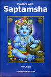 Saptamsha by V P Goel [Paperback]
