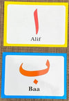 Arabic Alphabet Flash Cards