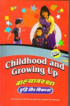 Childhood and Growing up by Shrimati Rajkumari Sharma, S.K Duba [Paperback] Hindi Edition