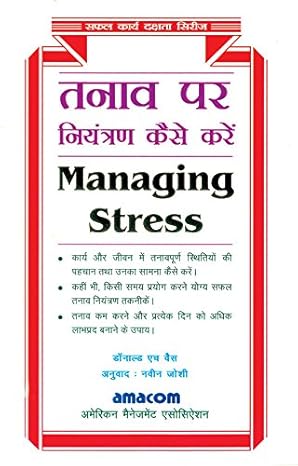Tanaav Par Niyantran Kaise Kare by Donald H. Weiss [Paperback] Hindi Edition