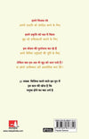 21Veen Saadee Ke Liye 21 Sabaq  by Yuval Noah Harari [Paperback] Hindi Edition