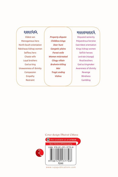 RAMAYANA VERSES MAHABHARATA MY PLAYFUL COMPARISON by Devdutt Pattanaik [Paperback]