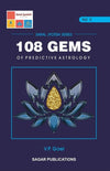 Saral Jyotish - Part 5 - 108 Gems of Predictive Astrology by V.P. Goel [Paperback]