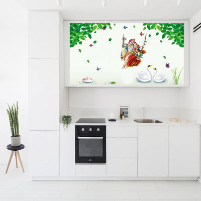 Large Wall Sticker JUST Peel & Stick Size 50 or 60 cm Pack of 1 (Code GS1004