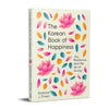The Korean Book of Happiness by BARBARA J. ZITWER [Hardcover]