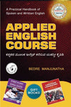 Applied English Course by Bedre Manjunath [Paperback]