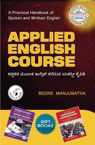 Applied English Course by Bedre Manjunath [Paperback]