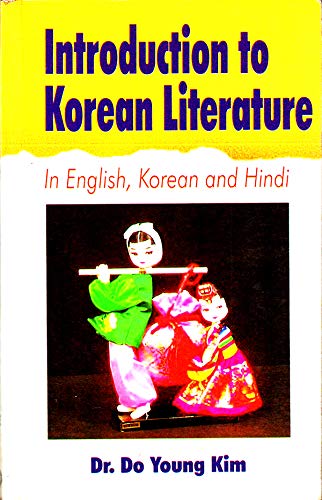 Introduction to korean Literature by Dr. Do Young Kim [Paperback]