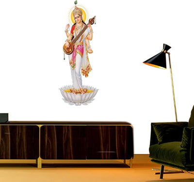 Large Wall Sticker JUST Peel & Stick Size 50 or 60 cm Pack of 1 (Code GS1483)