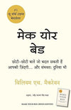 Make Your Bed (Hindi) by William H McRaven & Mahendra Narayan Singh Yadav [Paperback]