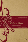 Fat'h al-Mubin [Paperback]