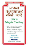 Safal Pratyayojan Kaise Kare by Donald H. Weiss [Paperback] Hindi Edition