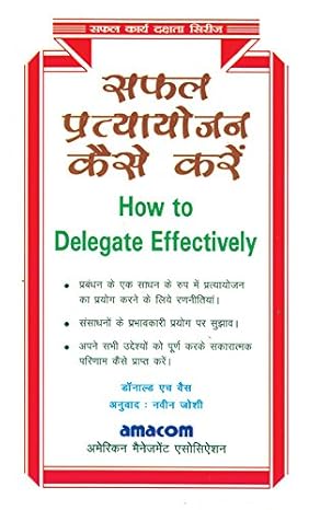 Safal Pratyayojan Kaise Kare by Donald H. Weiss [Paperback] Hindi Edition