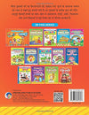 Kindergarten Hindi Kaarya Pustika Book for Children Age 2- 5 Years by Dreamland Publications [Paperback]
