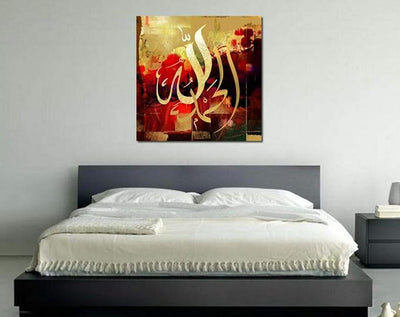 Canvas Print Islamic Arabic Wall Painting for Perfect Home Decor- Unframed (23 x 23 Inch)