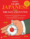 Barron’s Fast and Fun Way, Japanese by Carol, Nobuo Akiyama [Paperback]