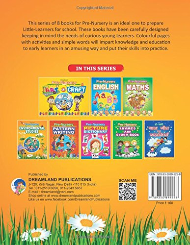 Pre-Nursery Environmental Studies Book for Children Age 2- 5 Years by Dreamland Publications [Paperback]