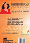Prana Yoga by Nalini Sahay [Paperback]