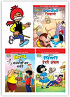 Chacha, Billoo, Pinki Combo 6  by Pran [Paperback] Hindi Edition