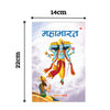 My First Mythology Tale (Set of 5 Books) [Paperback] Hindi Edition