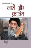 Nari Aur Kranti by Osho [Paperback] Hindi Edition