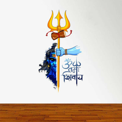Vinyl Religion, Quotes Decal Om Navah Shivaya Medium Size Wall Sticker (Wall Coverage Area 80 cm X Width 50 cm)