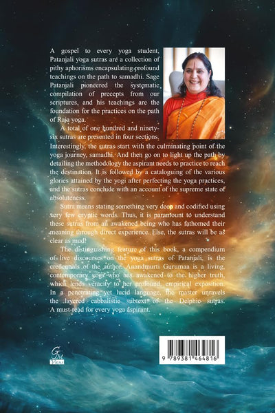 Yoga Sutras of Patanjali by Anandmurti Gurumaa [Hardcover]