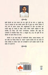 Kafan by Premchand (Hindi) [Paperback]