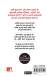 Kyun' se karain shuruaat  by Simon Sinek [Paperback] Hindi Edition