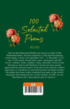 100 SELECTED POEMS BY RUMI [Paperback]