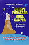 Brihat Parasara Hora Sastra by Maharshi Parasara & G.S. Kapoor [Hardcover]