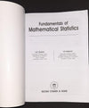 Fundamentals of Mathematical Statistics by S. C. Gupta, V. K. Kapoor [Paperback]