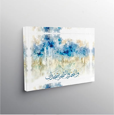 Canvas Print Islamic WhiteArt Wall Print Décor Painting Poster Home Modern Room Pictures Picture Landscape Living Abstract Posters Unframed 24x36 inch