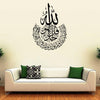 Large Wall Sticker JUST Peel & Stick Size 50 or 60 cm Pack of 1 (Code GS1309